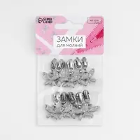 Бегунок для молнии &laquo;Спираль&raquo;, №3, &laquo;Бабочка&raquo;, 10 шт., цвет никель