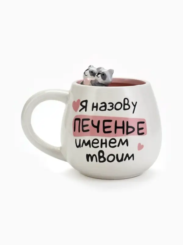 Кружка чайная керамическая &laquo;Печенье&raquo;, 300 мл, ручная работа