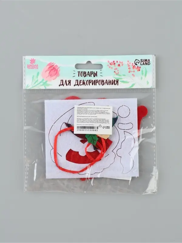 Ёлочная игрушка из фетра &laquo;Дед мороз с ёлочкой&raquo;, набор для творчества
