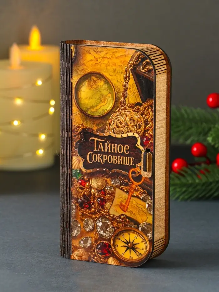 Купюрница "Тайное сокровище" 17х8,5 см Купюрница "Тайное сокровище" 17х8,5 см