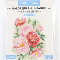 Вышивка крестиком &laquo;Нежные цветы&raquo;, набор для творчества, 21&times;30 см