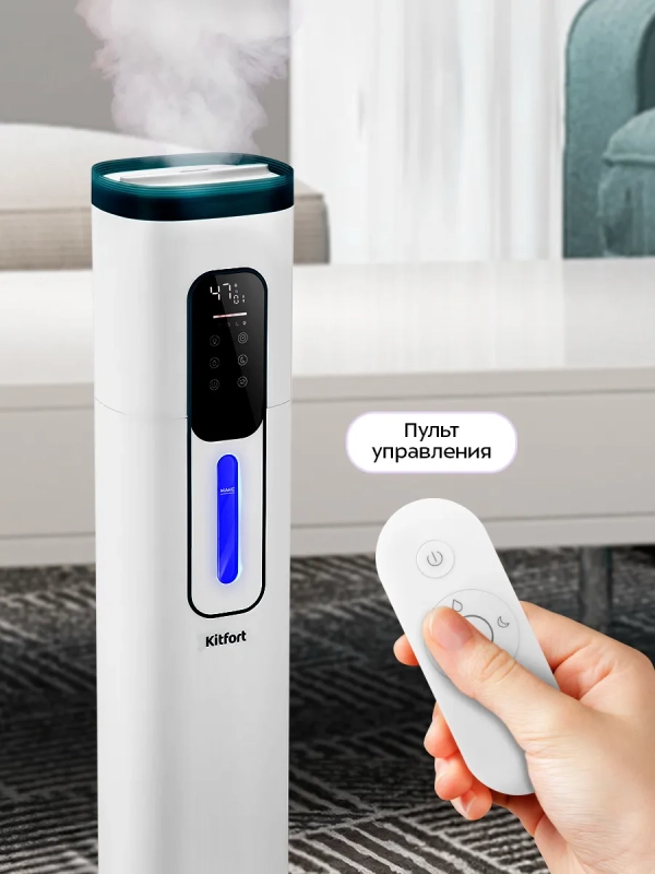 Увлажнитель воздуха для дома КТ-3859 - 26 Вт Увлажнитель воздуха для дома КТ-3859 - 26 Вт