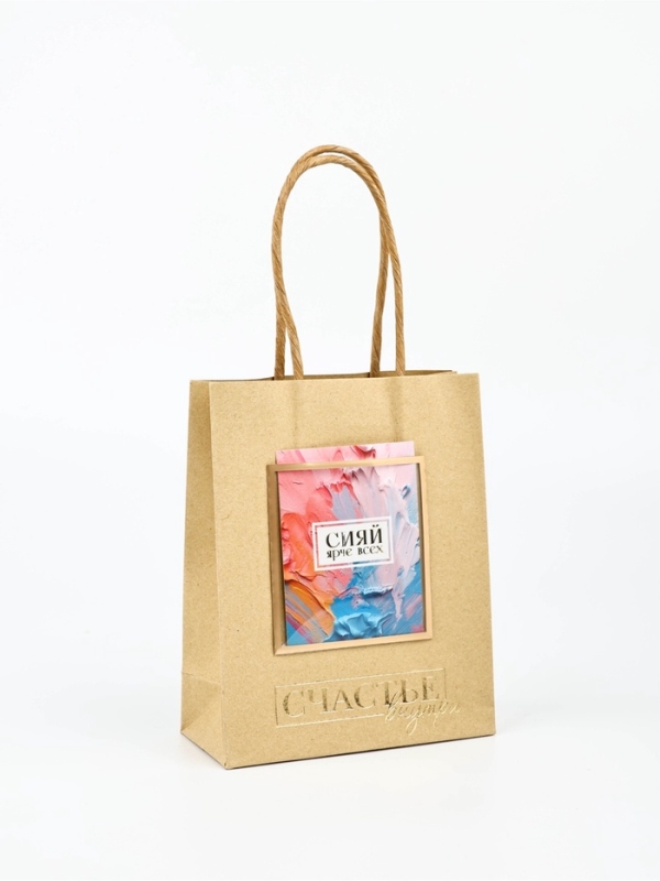 Пакет крафтовый с открыткой «Желаю счастья», S 12 × 5,5 × 15 см Пакет крафтовый с открыткой «Желаю счастья», S 12 × 5,5 × 15 см