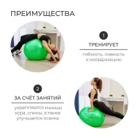 Фитбол ONLYTOP d=65 см, 1000 г, полумассажный, МИКС