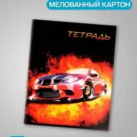 Тетради 96 листов в клетку Calligrata &laquo;Авто&raquo;, серые листы, 4 штук