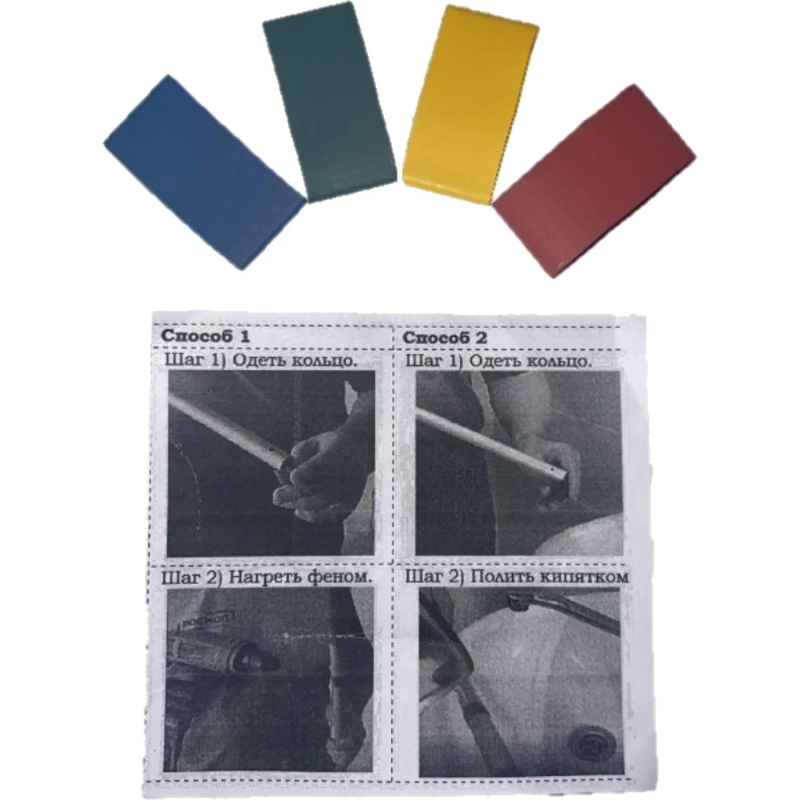 Клипса для цветового кодирования рукояток_CC-20