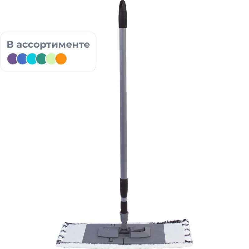 Швабра д/вл.уб.плоская микроф.серая 44x13 телеск.ручка цв.нас.в асс_BS-012P
