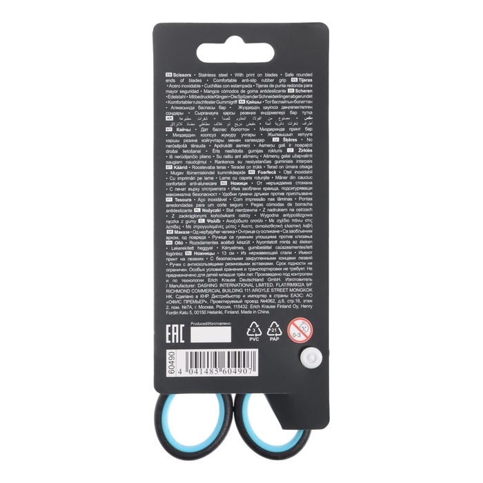 Ножницы детские 13 см ErichKrause Junior Decor Ножницы детские 13 см ErichKrause Junior Decor "Sport DNA", с принтом на лезвиях, блистер