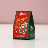 Бомбочка для ванны &laquo;Яркого Года!&raquo;, аромат: пряный глинтвейн, 40 г, URAL LAB
