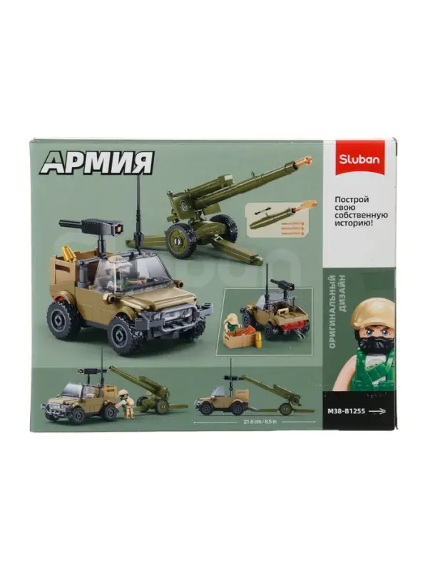 Конструктор Армия СВО  "Артиллерийский расчёт с джипом", 138 детали