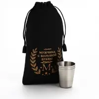 Стопки в чехле &laquo;Мужчина с большой буквы М&raquo;: нержавеющая сталь, набор 3 шт.&times;30 мл