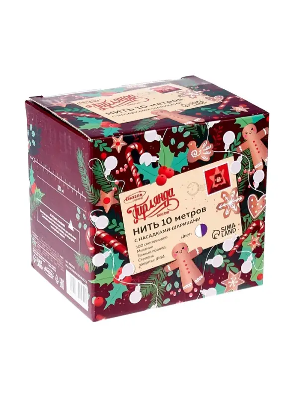 Гирлянда &laquo;Нить&raquo; 10 м с насадками &laquo;Шарики 1.5 см&raquo;, IP44, тёмная нить, 100 LED, свечение бело-синее, мигание, 220 В