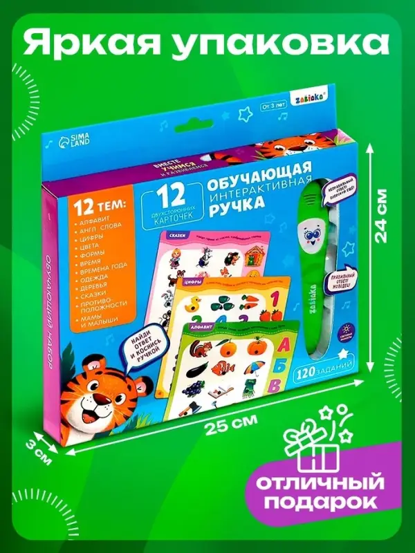 Обучающая игрушка ZABIAKA &laquo;Интерактивная ручка&raquo;, световые и звуковые эффекты