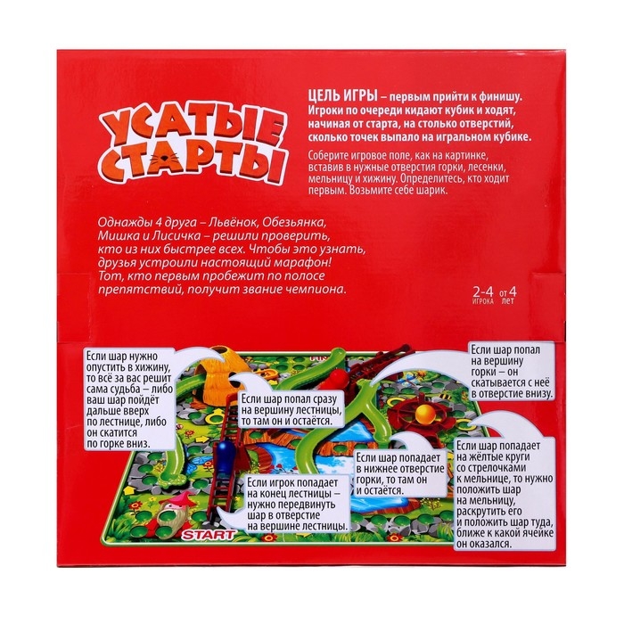 Настольная игра-бродилка «Усатые старты», 3D-поле, 2-4 игрока, 4+ Настольная игра-бродилка «Усатые старты», 3D-поле, 2-4 игрока, 4+