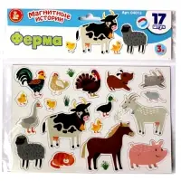 Настольная игра магнитная Десятое Королевство &laquo;Ферма&raquo;