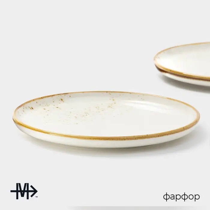 Блюда для подачи Magistro «Церера», набор 2 шт., d=20 см, белые Блюда для подачи Magistro «Церера», набор 2 шт., d=20 см, белые