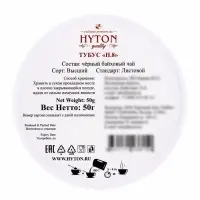 Чай черный HYTON, подарочный, в тубусе, 50 г