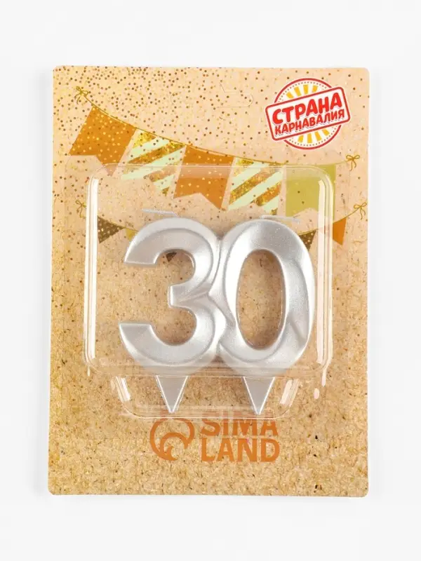 Свеча в торт юбилейная &laquo;Грань&raquo;, цифра 30, серебро, 10 см