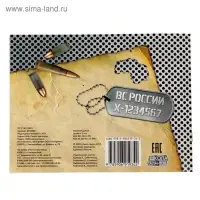 Раскраска для мальчиков «Танки», 12 стр.