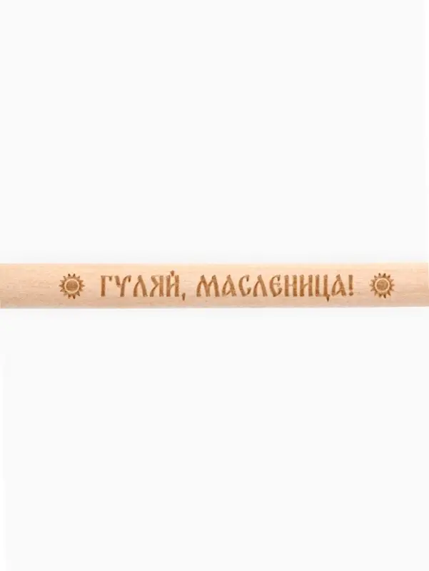 Ложка для мёда «Гуляй, масленица», 15 см Ложка для мёда «Гуляй, масленица», 15 см
