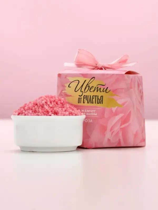 Жемчуг для ванны &laquo;Цвети от счастья&raquo;, 150 г, аромат цветочный, Чистое счастье