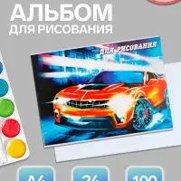 Альбом для рисования Calligrata &laquo;Тачки&raquo; А4, 24 листа, на скрепке, плотность листов 100 г/м&sup2;, обложка из мелованного картона