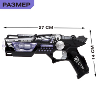 Пистолет «Черный лед», световые и звуковые эффекты