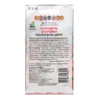 Набор семян Календула махровая "Ред виз блэк центр", 5 шт. Набор семян Календула махровая "Ред виз блэк центр", 5 шт.