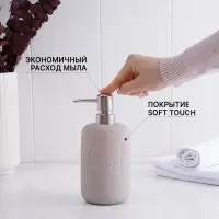 Дозатор для мыла SAVANNA, 420 мл, розовый