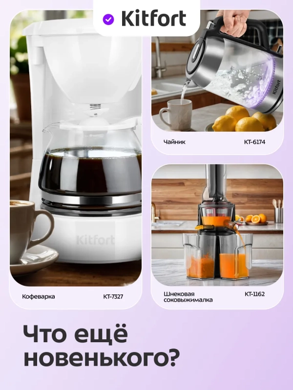 Тостер для хлеба с поддоном для крошек КТ-6873 - 920-1080 Вт Тостер для хлеба с поддоном для крошек КТ-6873 - 920-1080 Вт