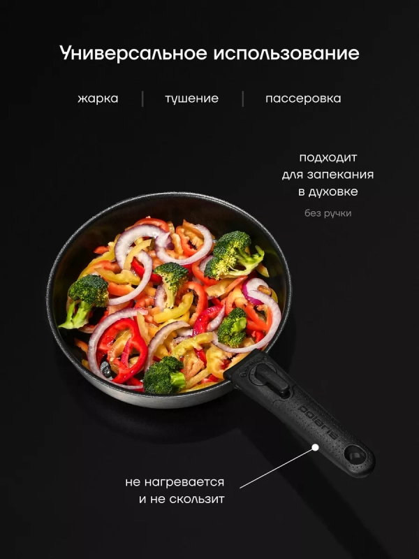 Сковорода набор посуды EasyKeep-3DSS с ручкой Сковорода набор посуды EasyKeep-3DSS с ручкой