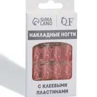 Накладные ногти &laquo;Линии&raquo;, 24 шт., с клеевыми пластинами, форма мягкий квадрат, нежно-розовые