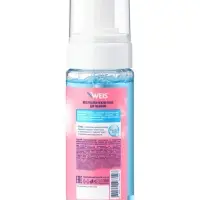 Пенка для умывания WEIS Hyaluron, 150 мл