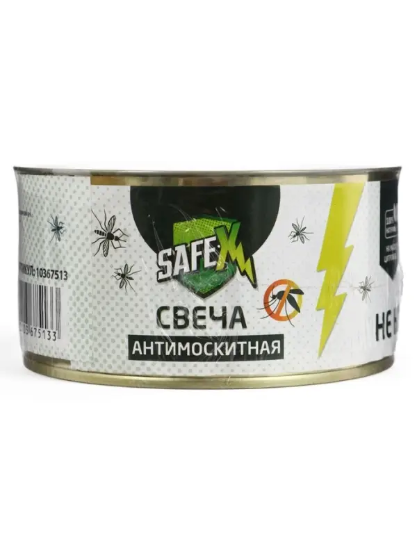 Свеча антимоскитная SAFEX, 2 штуки