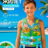 Жилет для плавания ONLYTOP, размер S, 12 - 15 лет, 40-50 кг, 44&times;33 см