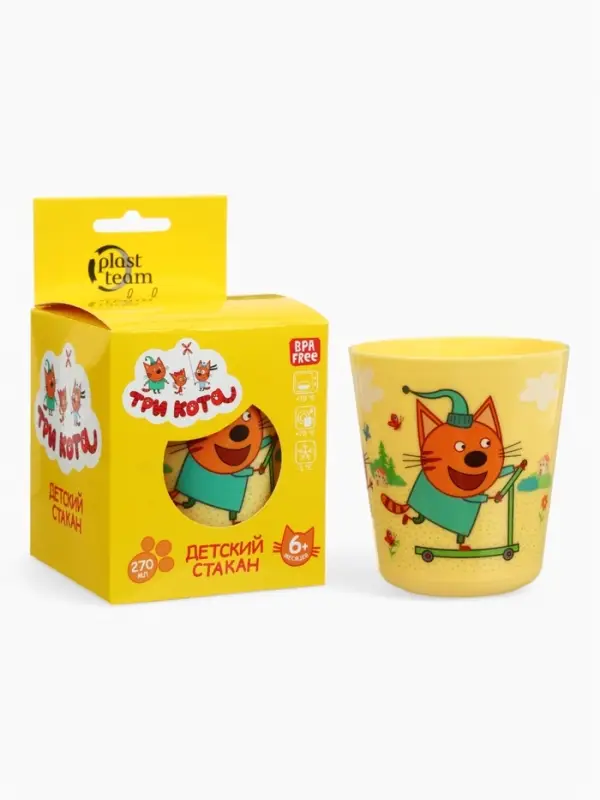 Стакан детский Три Кота, 270 мл
