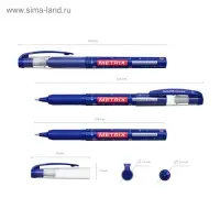 Ручка - роллер Erich Krause METRIX, узел 0.5, чернила синие, длина письма 1200 метров