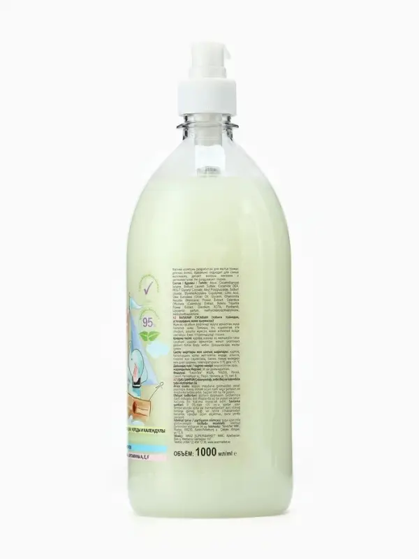 Шампунь детский, ромашка, череда и календула DREAM NATURE KIDS, 1 л