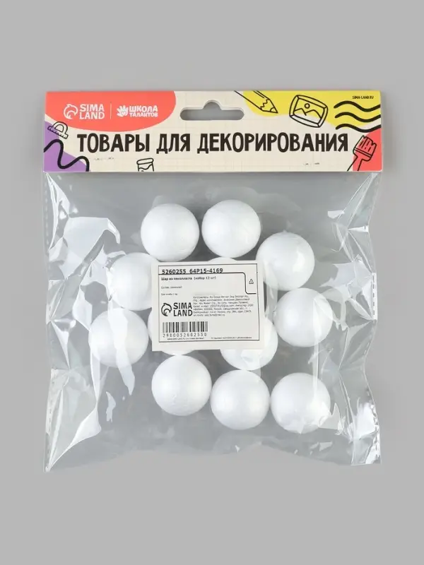 Шары из пенопласта 12 шт., размер 3 см