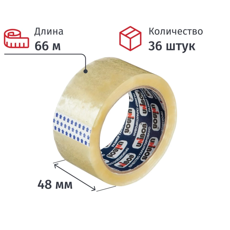 Клейкая лента одностор. упаковоч. UNIBOB 700 48ммх66м47мкм, прозр.,36шт/уп