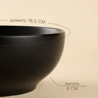 Салатники SL Home &laquo;Дарк&raquo;, 1.2 л, d=18.5 см, набор 2 шт., фарфор, чёрные