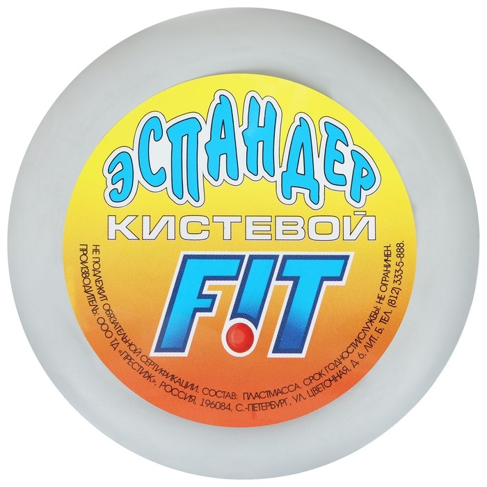 Эспандер кистевой, 15 кг, цвета МИКС Эспандер кистевой, 15 кг, цвета МИКС