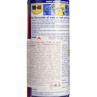 Универсальная смазка WD-40, 200 мл