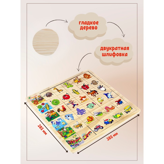 Рамка-вкладыш «Ассоциации. Природа и транспорт» Рамка-вкладыш «Ассоциации. Природа и транспорт»