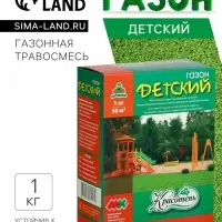 Газонная травосмесь &laquo;Детский&raquo; 1 кг