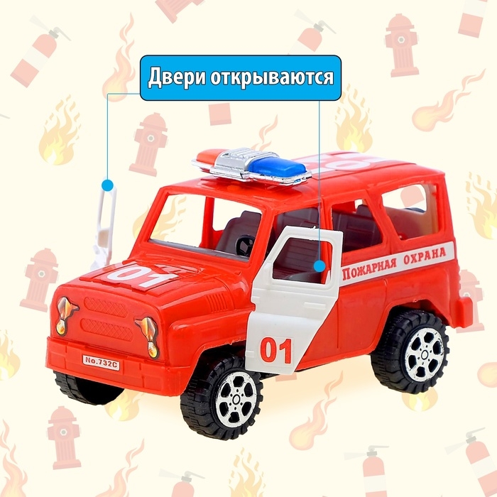 Машина инерционная «Пожарная охрана», с открывающимися дверьми Машина инерционная «Пожарная охрана», с открывающимися дверьми
