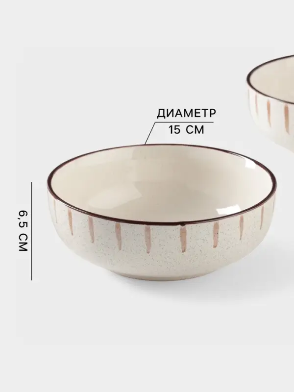 Салатники Доляна &laquo;Скандинавия&raquo;, d=15 см, набор 2 шт., керамика, бежевые