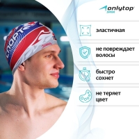 Шапочка для плавания взрослая ONLYTOP «Я люблю спорт», тканевая, обхват 54-60 см