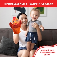 Кукольный театр «Сказка: Курочка Ряба», 4 куклы на руку, сценарий