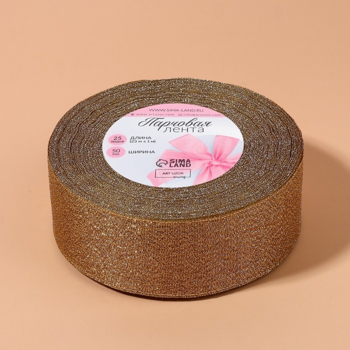Лента парчовая, 40 мм, 23 ± 1 м, цвет бежевый №035 Лента парчовая, 40 мм, 23 ± 1 м, цвет бежевый №035